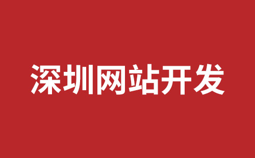 怀化市网站建设,怀化市外贸网站制作,怀化市外贸网站建设,怀化市网络公司,松岗网页开发哪个公司好