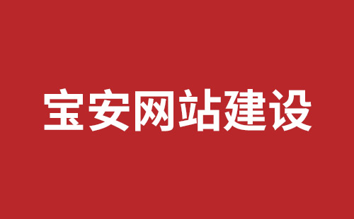 怀化市网站建设,怀化市外贸网站制作,怀化市外贸网站建设,怀化市网络公司,观澜网站开发哪个公司好