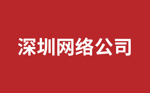 怀化市网站建设,怀化市外贸网站制作,怀化市外贸网站建设,怀化市网络公司,蛇口网页开发哪里好