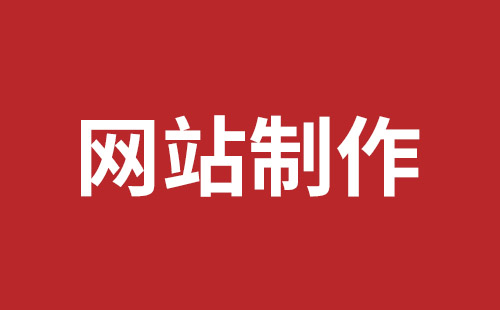 怀化市网站建设,怀化市外贸网站制作,怀化市外贸网站建设,怀化市网络公司,深圳稿端品牌网站设计公司