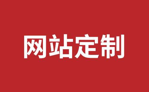 怀化市网站建设,怀化市外贸网站制作,怀化市外贸网站建设,怀化市网络公司,民治网站外包哪个公司好