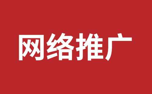 怀化市网站建设,怀化市外贸网站制作,怀化市外贸网站建设,怀化市网络公司,松岗网站改版哪家公司好