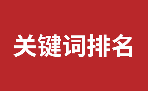 怀化市网站建设,怀化市外贸网站制作,怀化市外贸网站建设,怀化市网络公司,前海网站外包哪家公司好